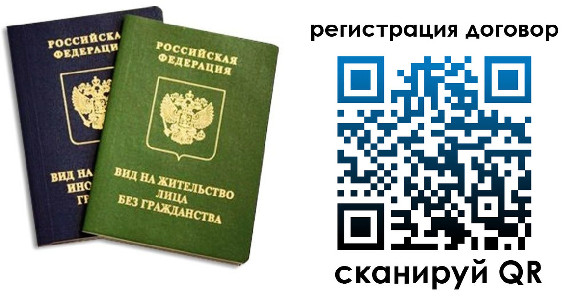 прописка штамп в Нижних Сергах