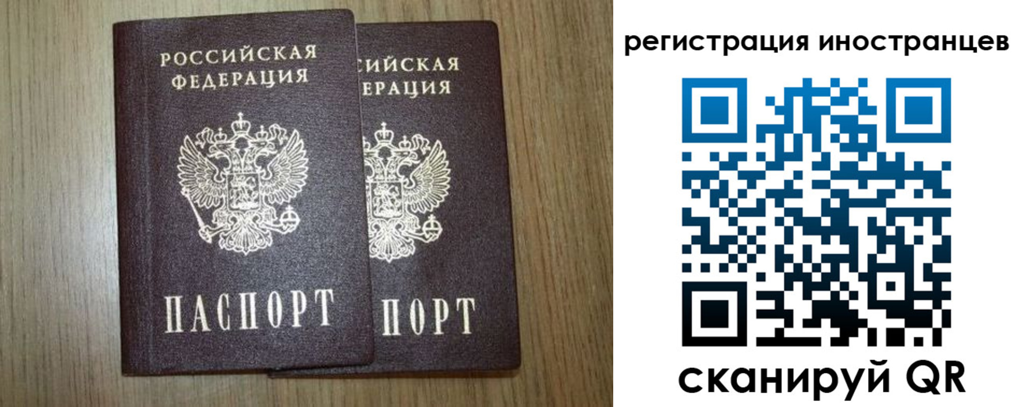 прописка для школы в Нижних Сергах