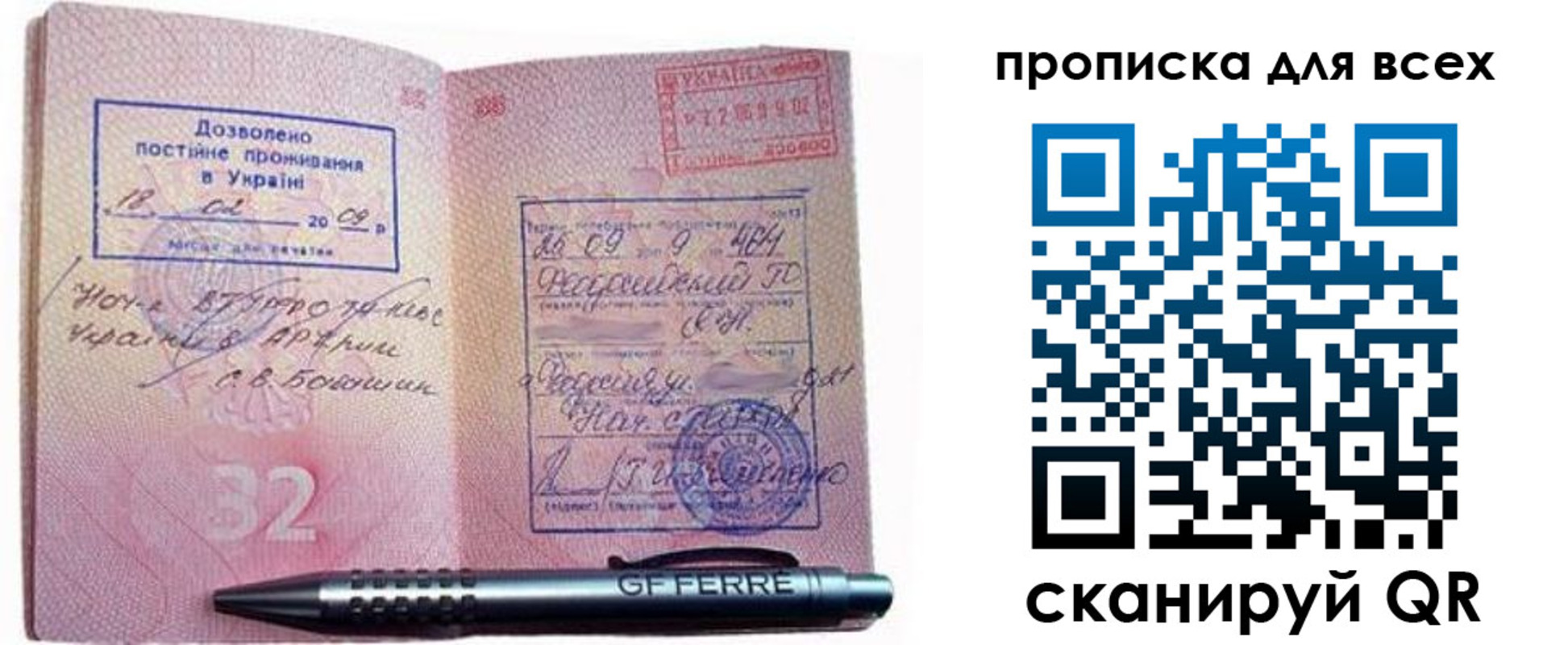 найти адрес прописки в Нижних Сергах